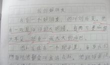 二年级下册写话我的好朋友