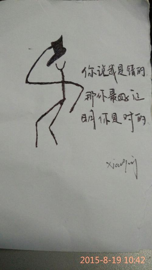 让我受苦