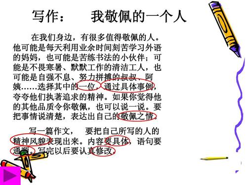 张叔叔欣赏我