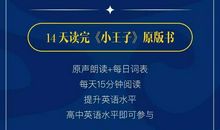 读《小和尚云游记》有感