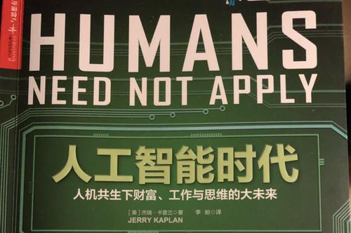 如果这个人的肖像在思考