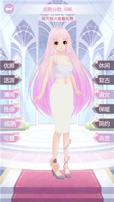 喜欢玩游戏的姐姐