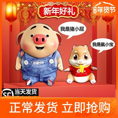 鼠标萧波的愿望