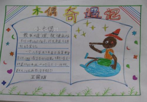 看完冒险后的感想