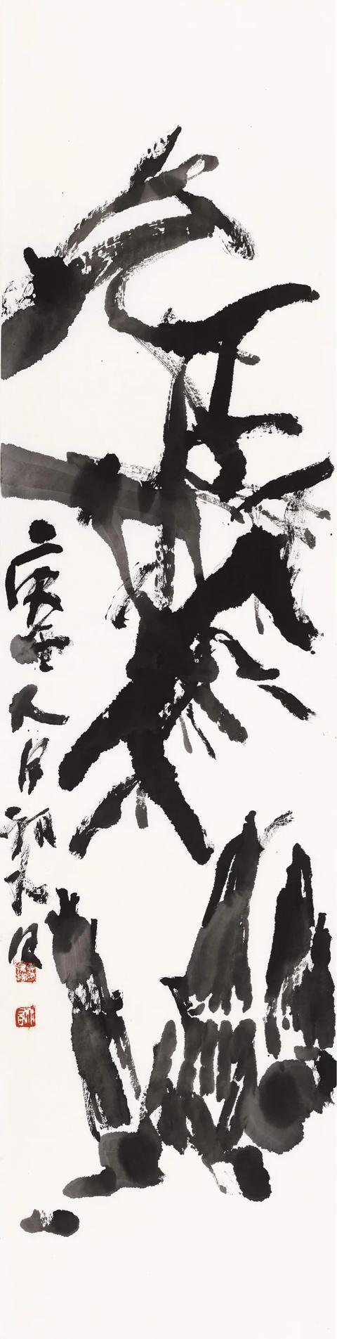 带垫的稳定石头