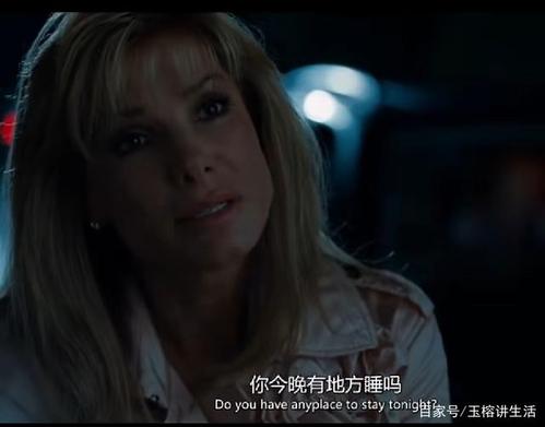盲点