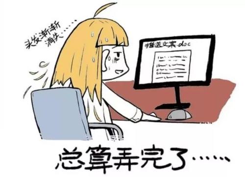 介绍在纸上的那一刻