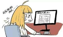 落笔于纸上的那一刻