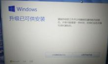 无法达成的循环