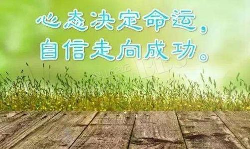 找到一个自信我
