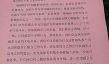 一封写给姐姐的信