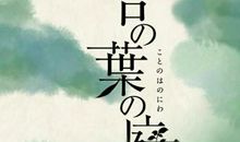 青春因电影而不同