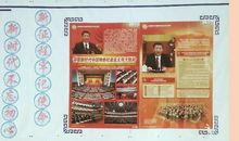 为梦想，矢志不移