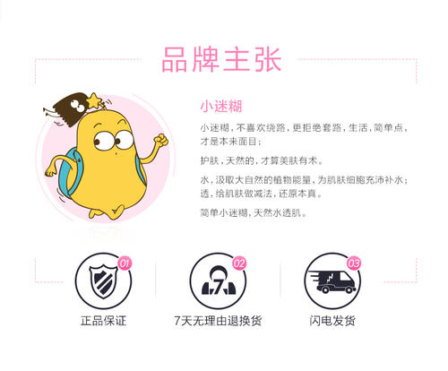 我很困惑