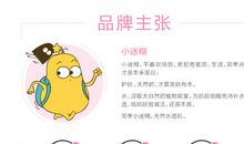 我是一个大迷糊