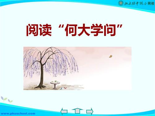 我觉得更多关于九年级。