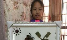 瞧我多了一份成熟