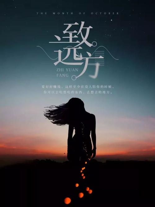请相信辛勤工作的力量