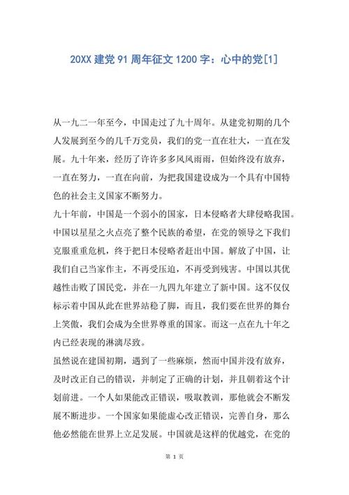 在校园文学夜晚的演讲