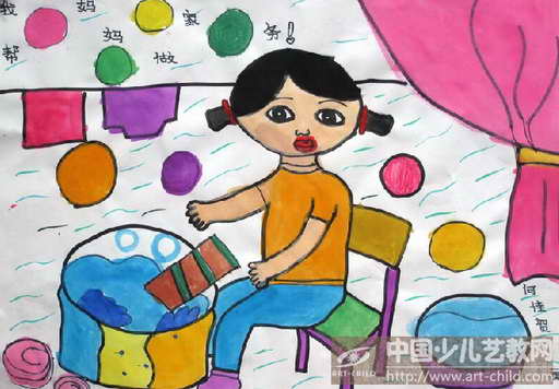 我帮助我的母亲做设备