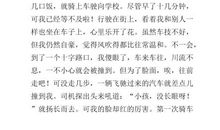 有你在灯亮着作文600字初一