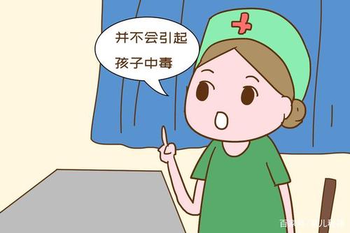 口温度