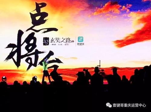 抓住机会掌握生活