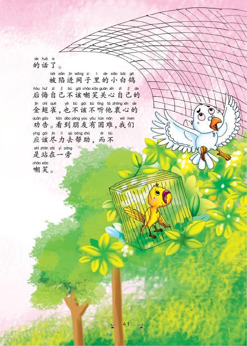 阅读后“goldfinger和猫”