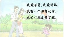 我多了一份乐心