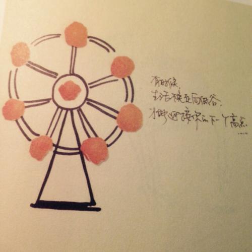 你是最好的自我