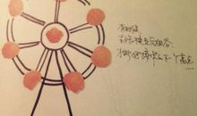 你是最好的自己