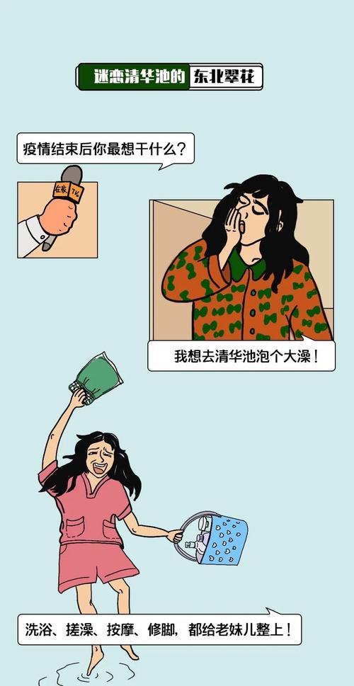 想象一下疫情的结束