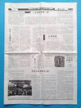 姓名兴趣