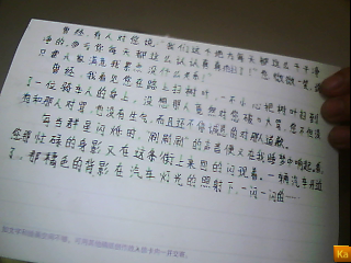 宝安组成在我的脑海里