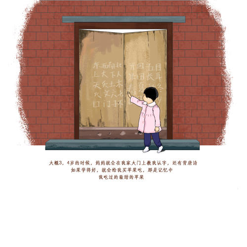 儿童时代机器