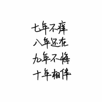 Word条款，句子是诗