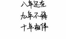 字成句，句成诗