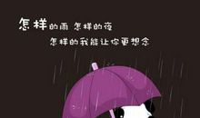 十三岁的我多了一份怀念