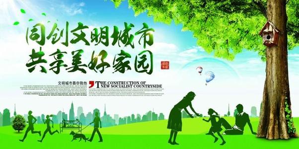 分享文明反思
