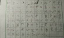 《十万个为什么》读后感