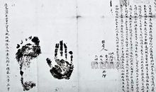 从书而始从书而终