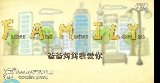 爱让我感动了
