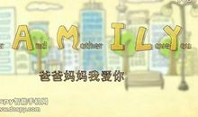 那份爱让我感动