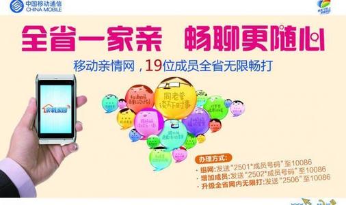 互联网系统