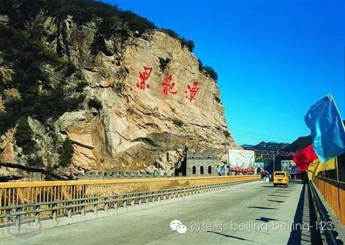 有趣而有趣的“清凉洞”