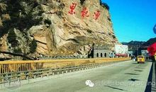 有趣又好玩的“清凉洞”