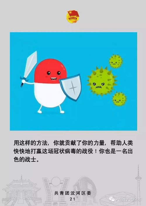 战斗机必须赢得祖国有我