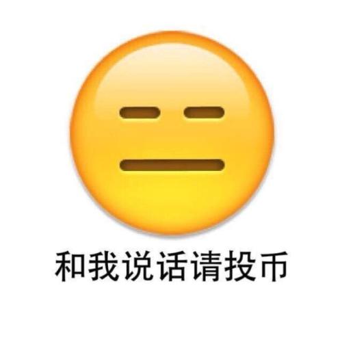 跟我说话”