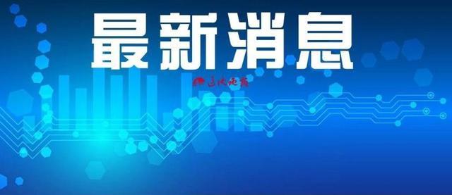 分享自行车新闻