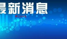 共享单车新闻短评